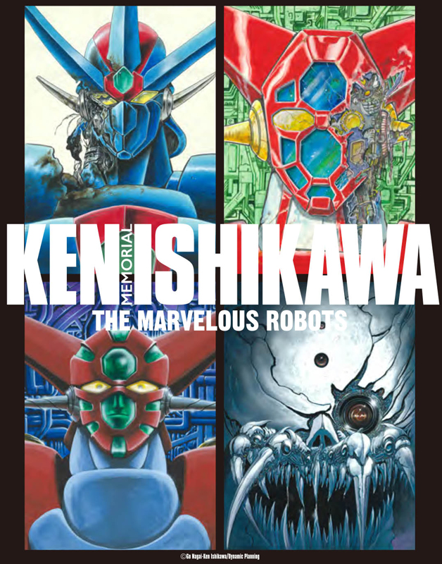 石川賢 MEMORIAL Tシャツ THE MARVELOUS ROBOTS（Mサイズ）（石川賢