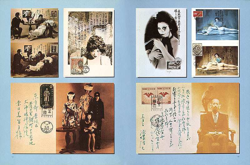 寺山修司・幻想写真館 犬神家の人々 ＜愛蔵復刻版＞（寺山修司