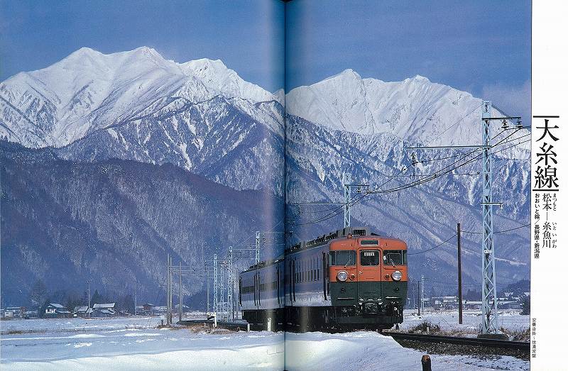 ローカル線をゆく 全9巻（宮脇俊三、種村直樹ほか）』 投票ページ