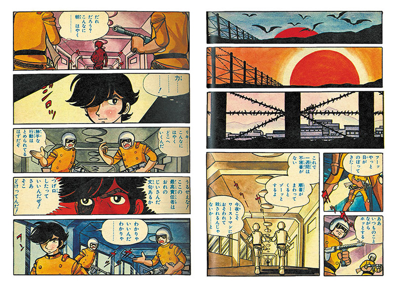 ワースト ［完全版］ 全2巻（小室孝太郎）』 販売ページ | 復刊ドットコム