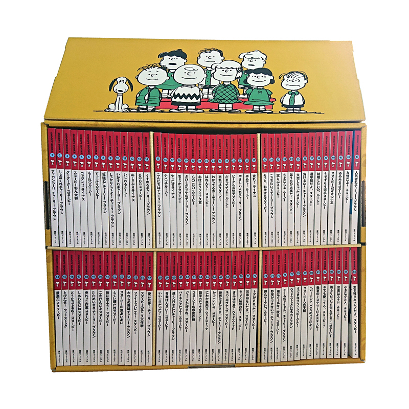 SNOOPY BOOKS 全86巻 70周年記念 豪華ボックスセット（チャールズ M