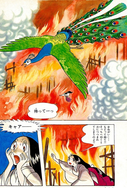 3大特典付】 火の鳥《オリジナル版》復刻大全集 全12巻（手塚治虫