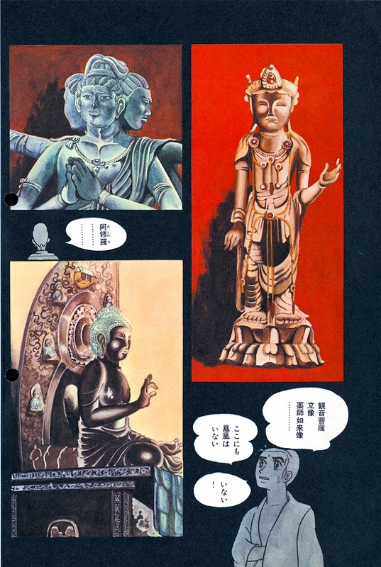 3大特典付】 火の鳥《オリジナル版》復刻大全集 全12巻（手塚治虫