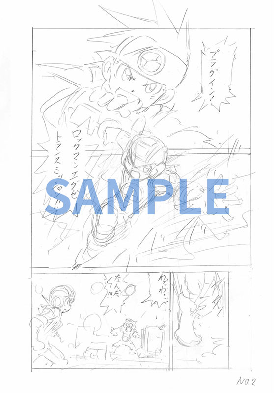 ロックマンエグゼ NEW STORIES 2023＋複製原画4枚＆冊子付き限定セット