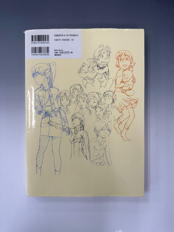 古書 ］ロマンアルバム 電脳コイル ビジュアルコレクション』 販売