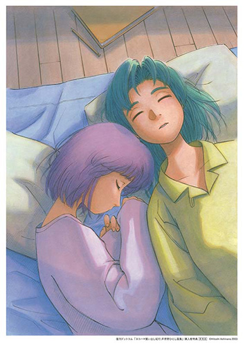 ヨコハマ買い出し紀行 芦奈野ひとし画集（芦奈野ひとし）』 販売ページ