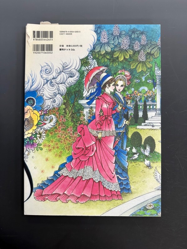 古書 ］高橋真琴画集 あこがれ（高橋真琴）』 販売ページ | 復刊ドットコム