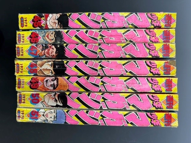 古書 ］週刊少年マガジン 1979年 45～51号 7冊セット』 販売ページ