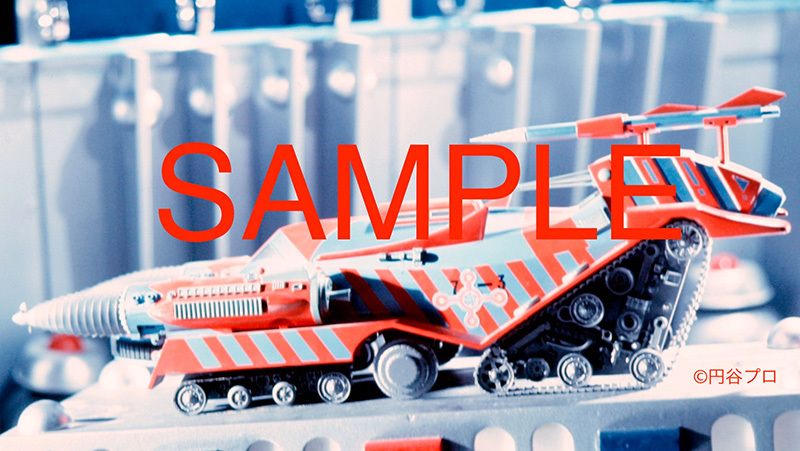 ウルトラマンタロウ ZAT超兵器写真集（円谷プロダクション 監修