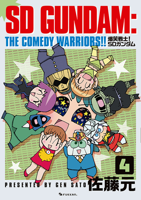 復刊ドットコム発行書籍一覧 ［2026年］ | 復刊ドットコム