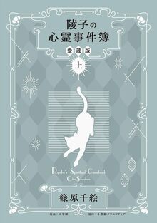 光のパンジー 11（奥村真理子）』 販売ページ | 復刊ドットコム