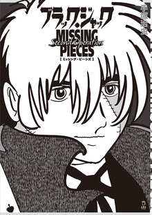 電子書籍】Humanize Sequel 上（すんぢ）』 販売ページ | 復刊ドットコム