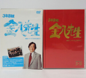 ドクタースランプ DVD-BOX SLUMP THE BOX 90'S | 福ねこ堂