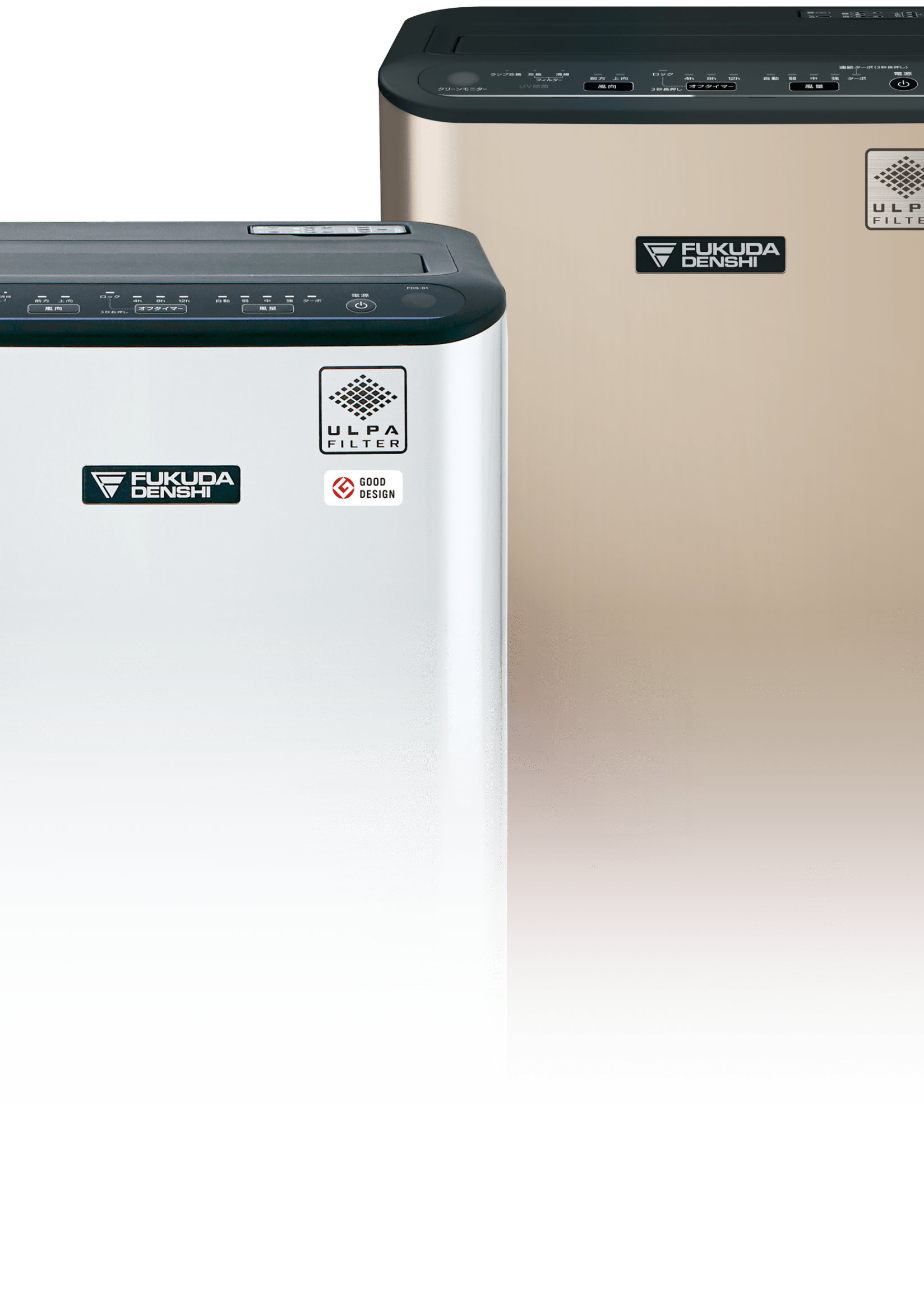 医療・ヘルスケア施設向け空気清浄機 FDS-01/FDS-02｜フクダ電子