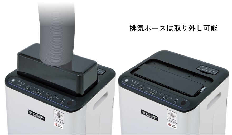 医療・ヘルスケア施設向け空気清浄機 FDS-01/FDS-02｜フクダ電子