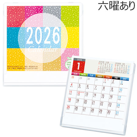 卓上カレンダー FDサイズカレンダー（六曜あり）名入れ専用 は販促品