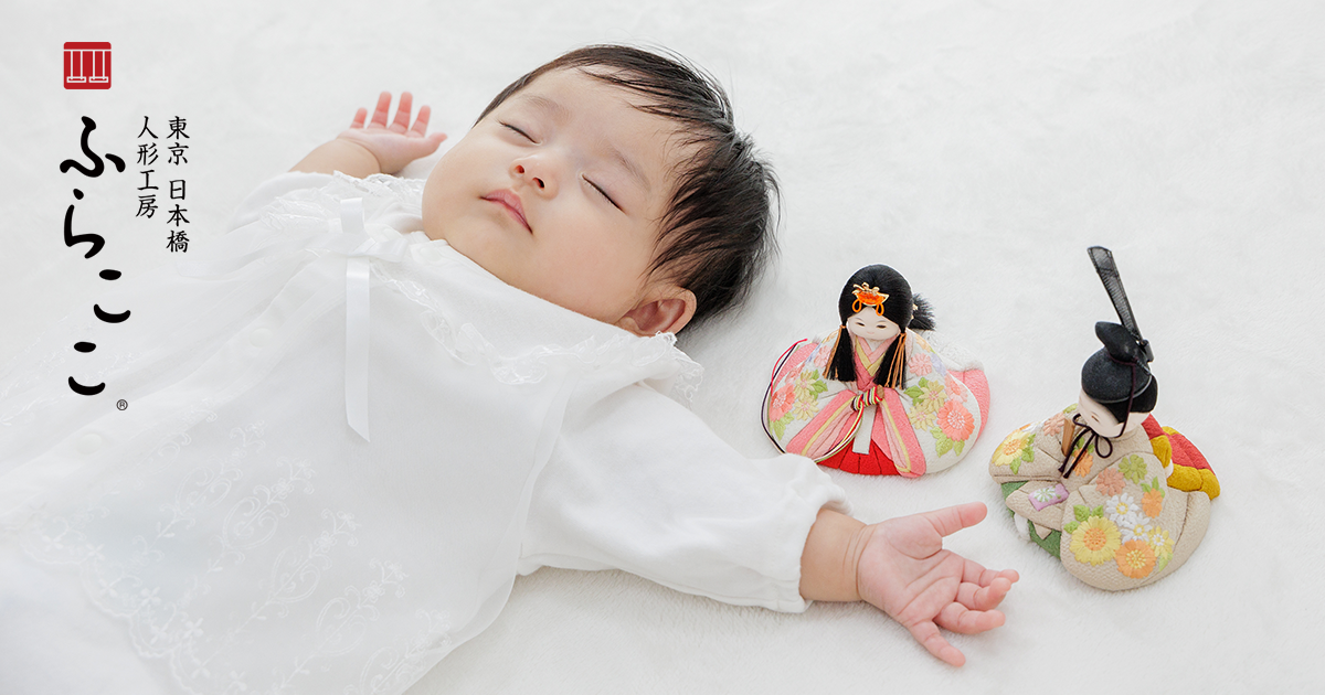 雛人形「らんらん 五人囃子 金彩蒔絵」｜雛人形の通販 ふらここ