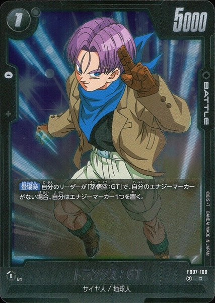 ふるいちオンライン - トレカ/ドラゴンボールスーパーカードゲーム