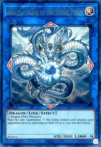 ふるいちオンライン - トレカ/遊戯王OCG/AMATSU-OKAMI OF THE DIVINE