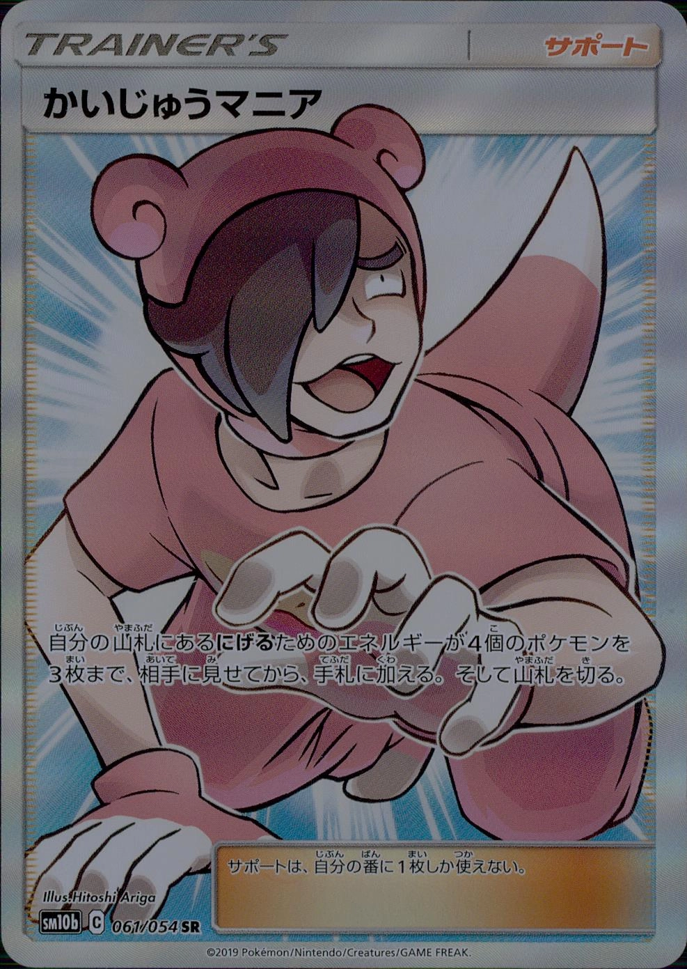 ふるいちオンライン - トレカ/ポケモンカードゲーム/かいじゅうマニア