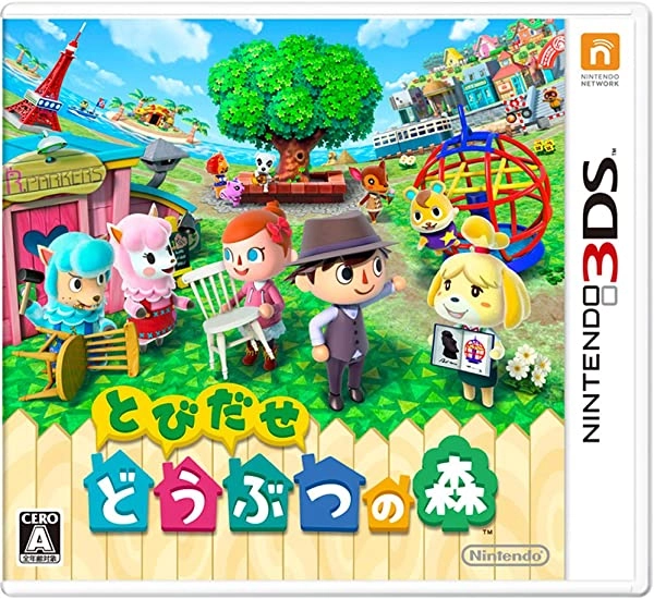 ふるいちオンライン - ゲーム/ニンテンドー3DS/とびだせ どうぶつの森