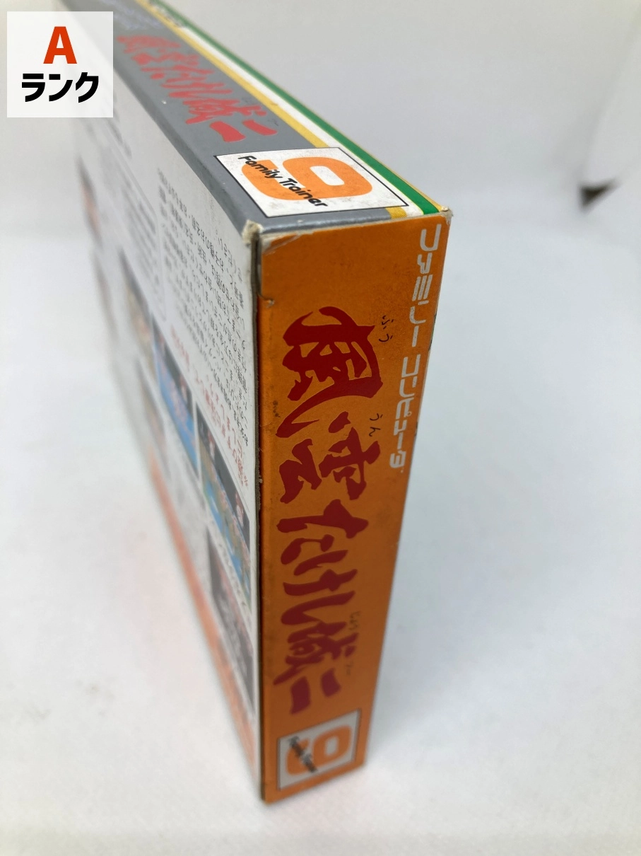 ふるいちオンライン - ゲーム/ファミコン/ファミリートレーナー(風雲