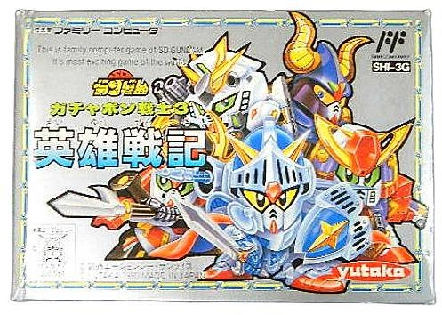 ふるいちオンライン - ゲーム/ファミコン/SDガンダム ガチャポン戦士3