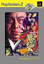 ふるいちオンライン - ゲーム/PlayStation 2/悪代官3 グローバル ザ