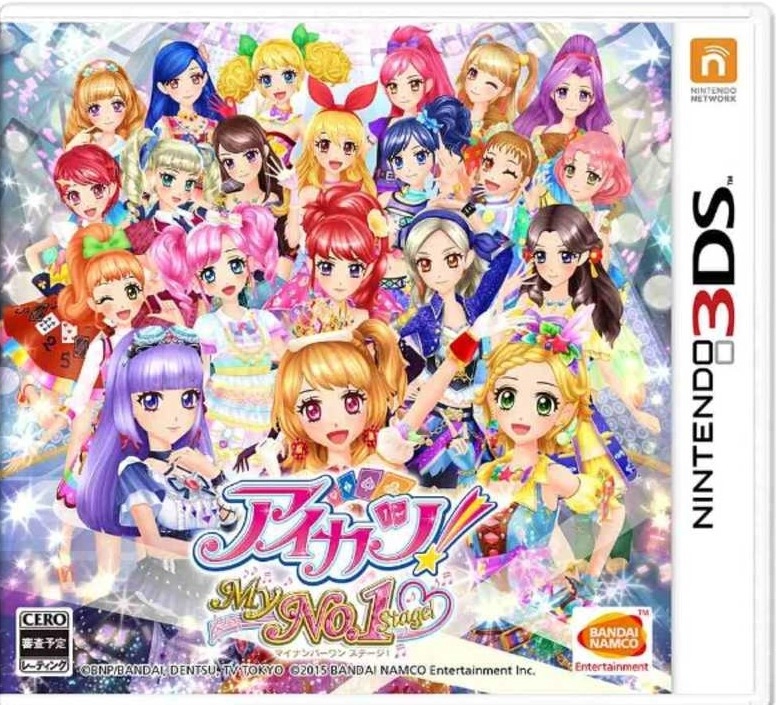 ふるいちオンライン - ゲーム/ニンテンドー3DS/アイカツ!マイナンバー