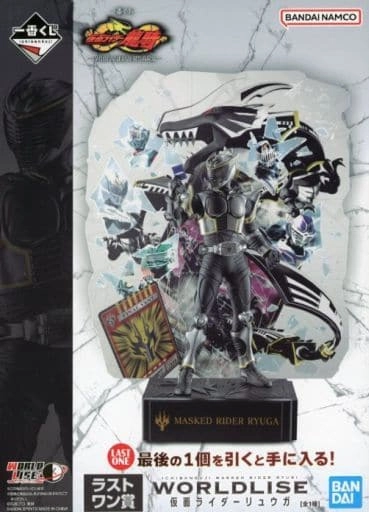 ふるいちオンライン - ホビー/仮面ライダー/仮面ライダーリュウガ