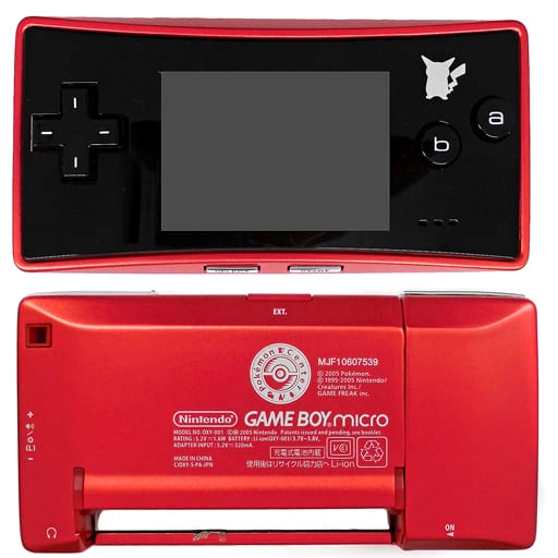 ふるいちオンライン - ゲーム/ゲームボーイアドバンス/ゲームボーイ