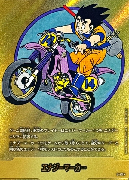 ふるいちオンライン - トレカ/ドラゴンボールスーパーカードゲーム