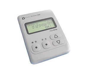 ナンバーディスプレイアダプタ アロハND6 パソコン対応 アロハ ND6