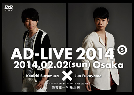 アドリブ（AD-LIVE）2014』～第1巻～ - フロンティアワークス公式
