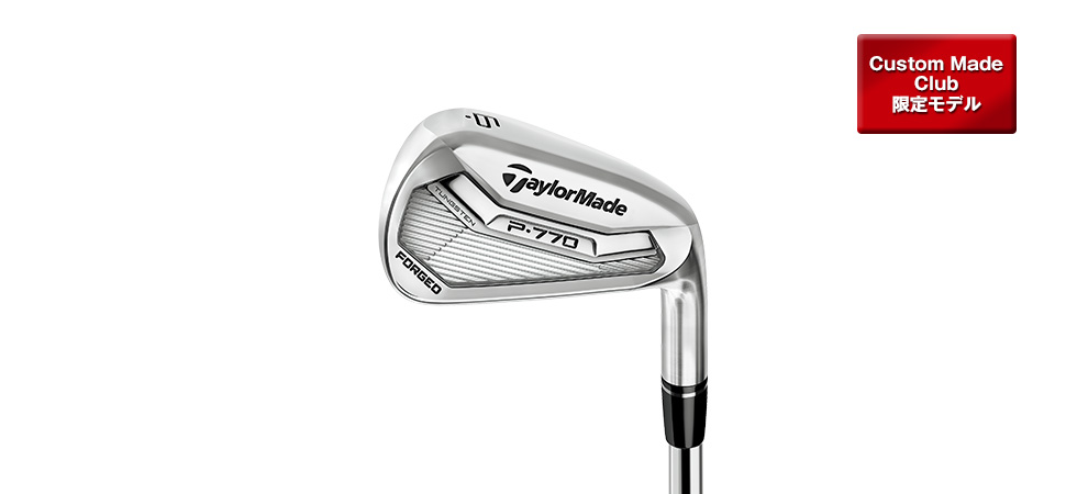テーラーメイド P770 アイアン - ジーワンゴルフ