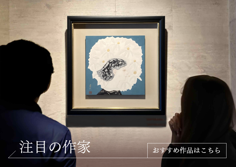 古谷一男 『柘榴』油彩 板絵 F4 古谷一男 『柘榴』油彩 板絵 F4 古谷