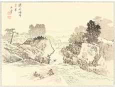 川端玉章（かわばたぎょくしょう） | 絵画の買取・鑑定・査定なら東京