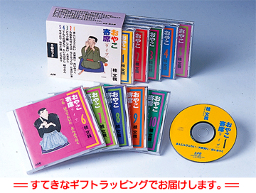 おやこ寄席ライブCD | G-Callショッピング