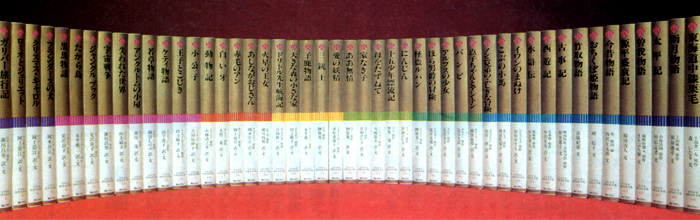 新装 少年少女世界名作全集（全50巻セット） | G-Callショッピング