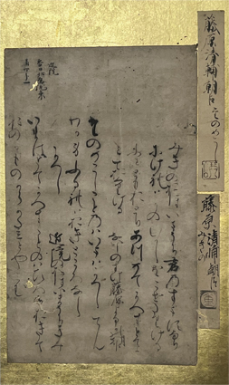 東京古典会＞古典籍展観大入札会出品目録