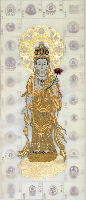 西国三十三ヶ所納経軸 本金西陣織物 聖観音 【通販】