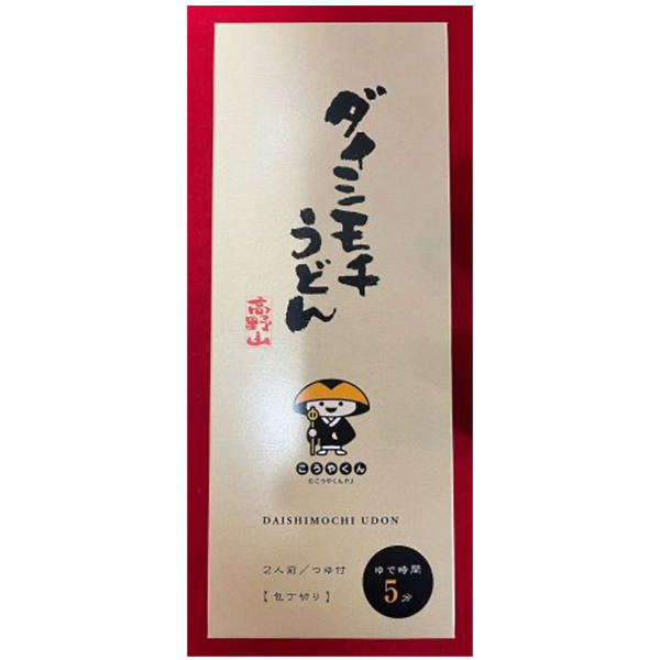 定本 弘法大師全集 第5巻｜有限会社高野