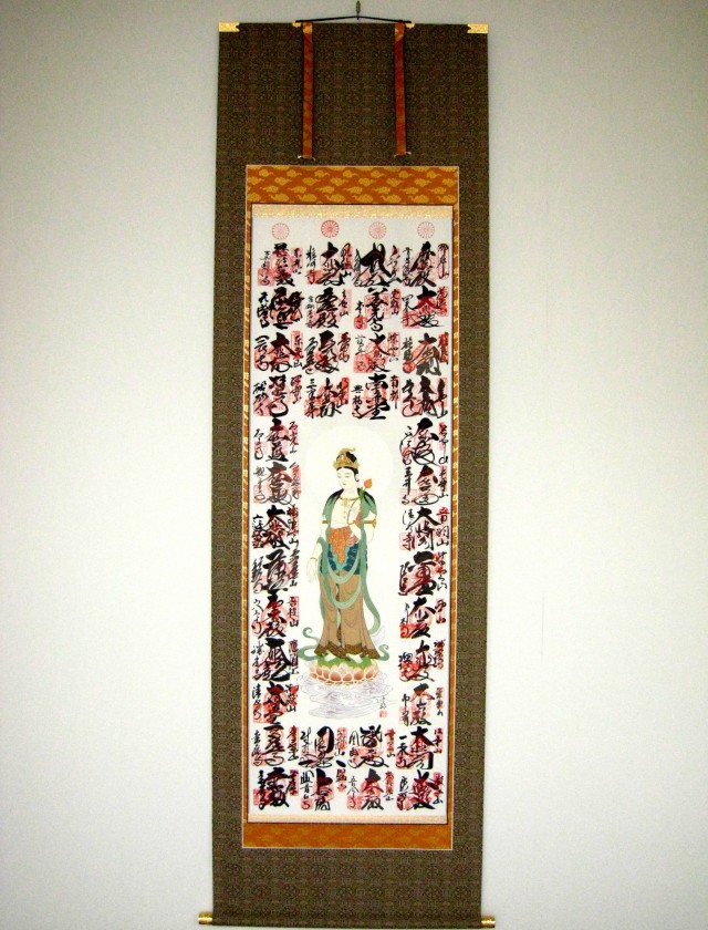 真作/西国三十三所霊場集印肉筆掛軸/三十三ヶ所/布袋屋掛軸HI-632