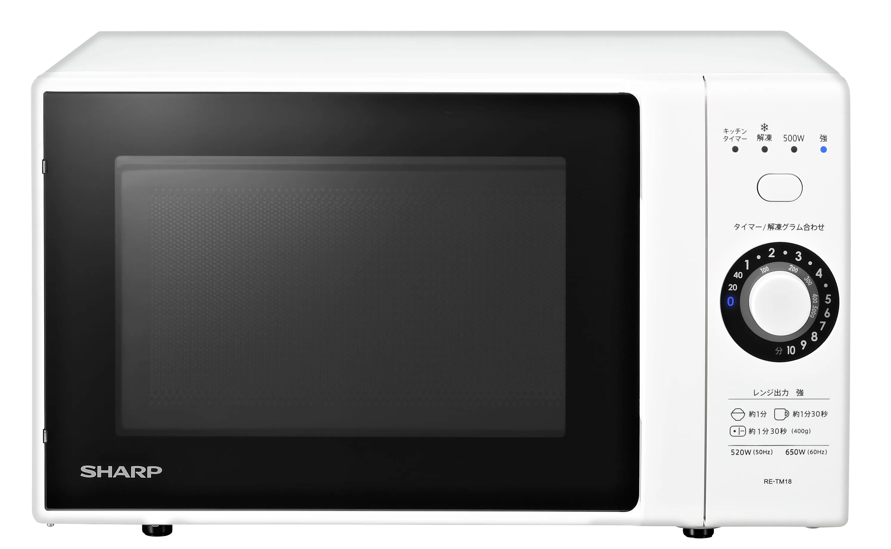 電子レンジ（ヘルツフリー）SHARP｜コーユーレンティア｜事務用品・IT