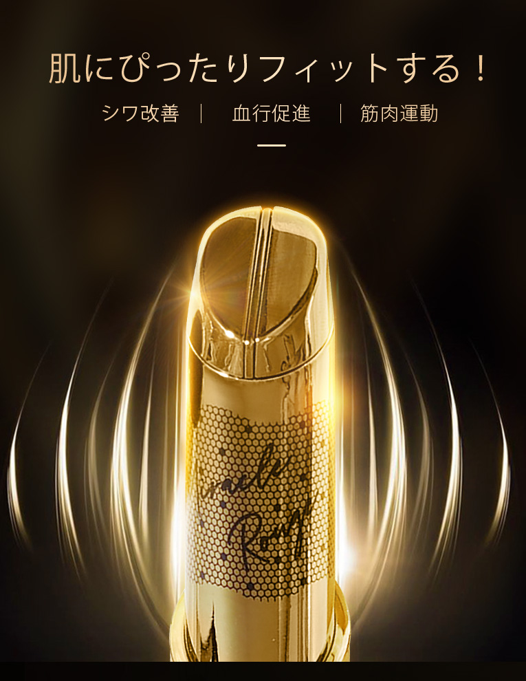 コーヨーミラクル■イオン導入器付き 微弱電流美顔器 dj-miraclek2_02.jpg