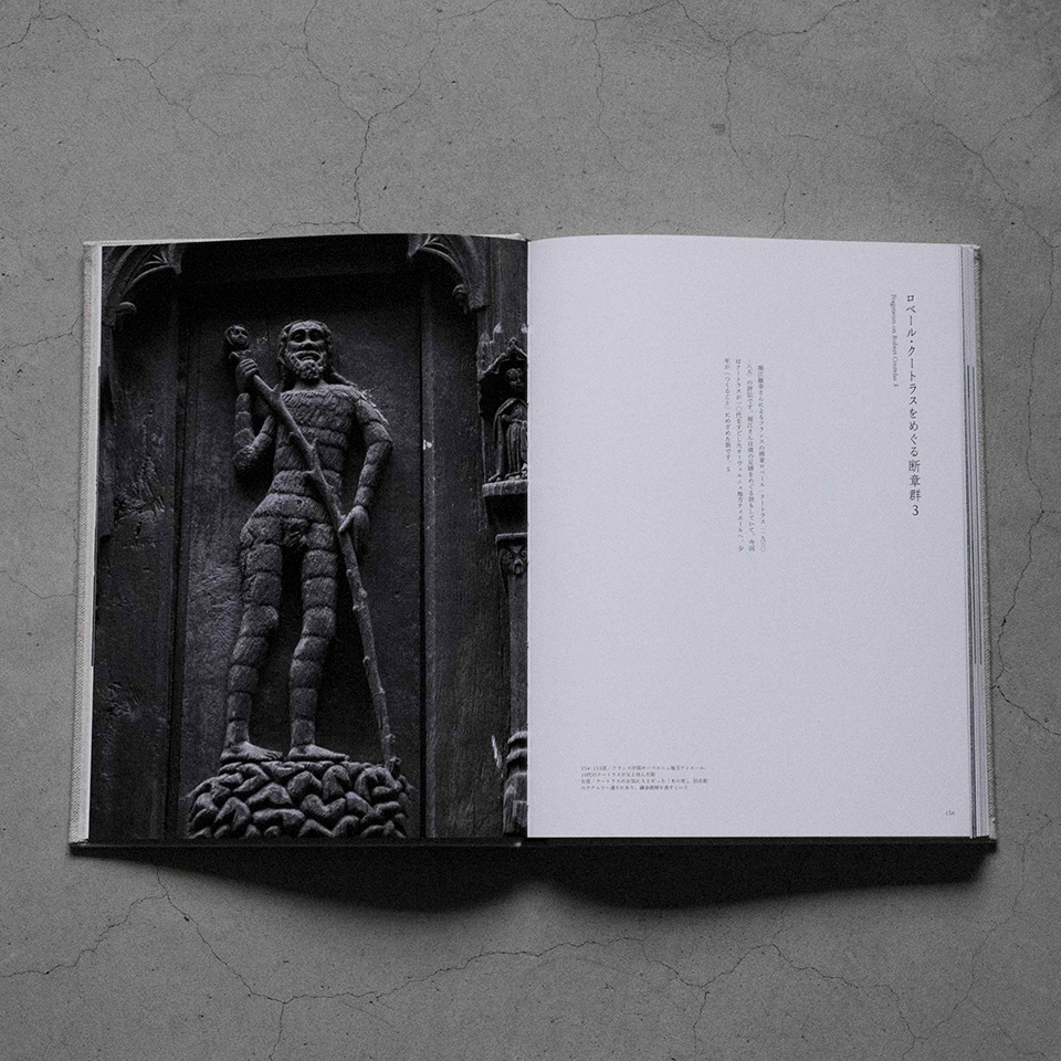 工芸青花 9号 | 本 | 工芸青花 kogei-seika