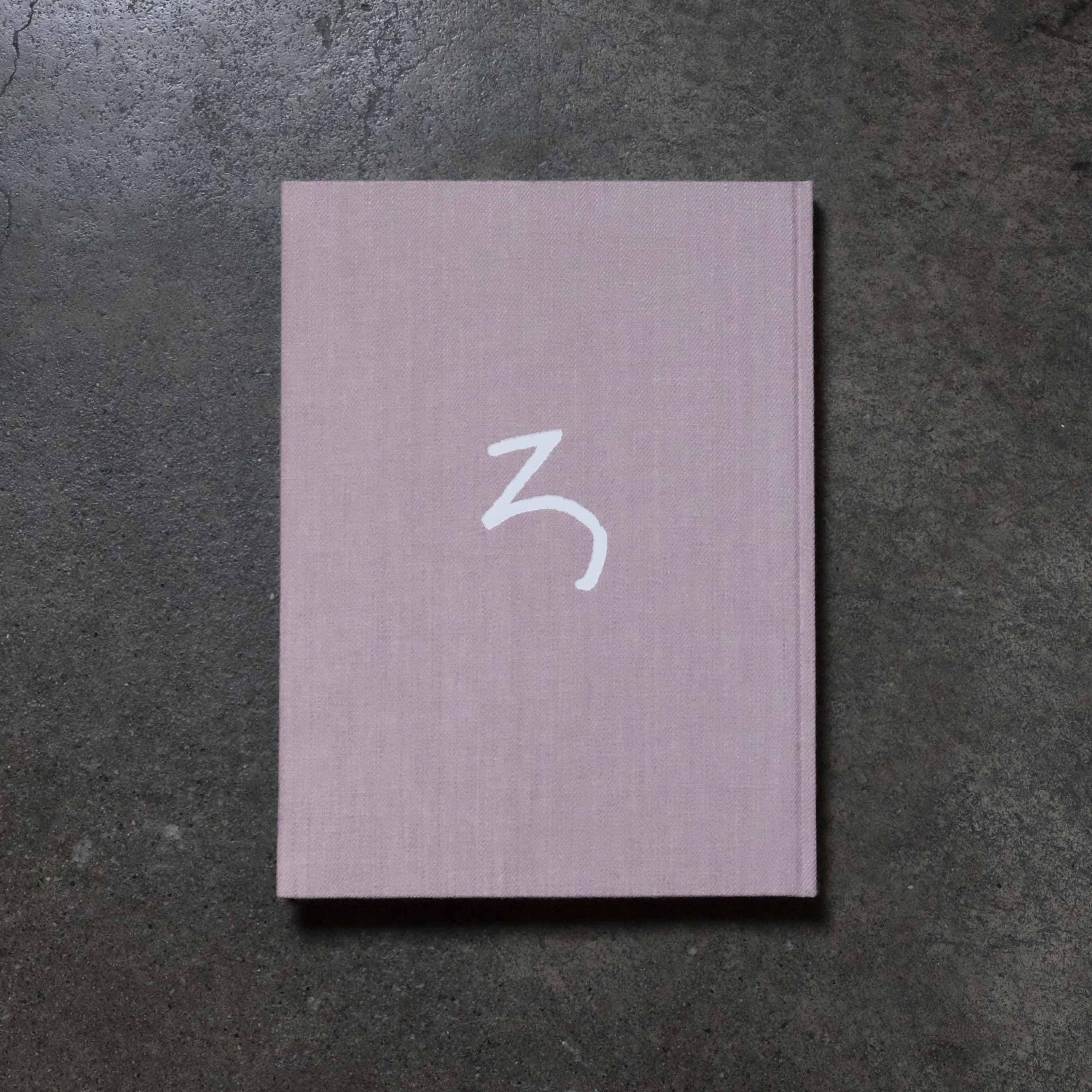 工芸青花 15号 | 本 | 工芸青花 kogei-seika