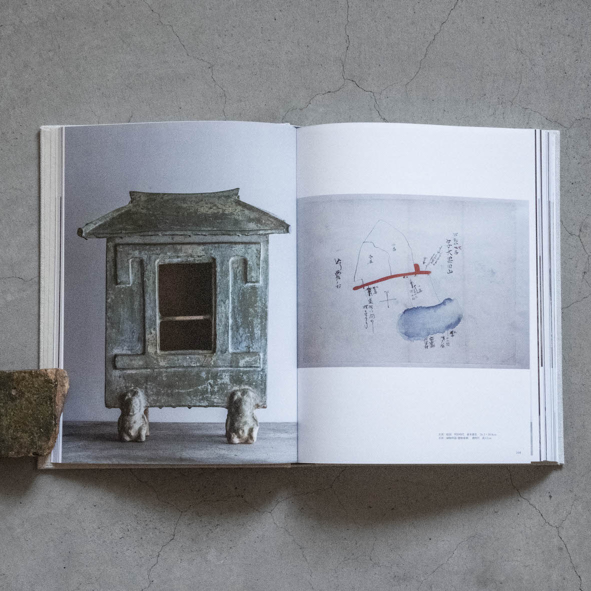 工芸青花 19号 | 本 | 工芸青花 kogei-seika