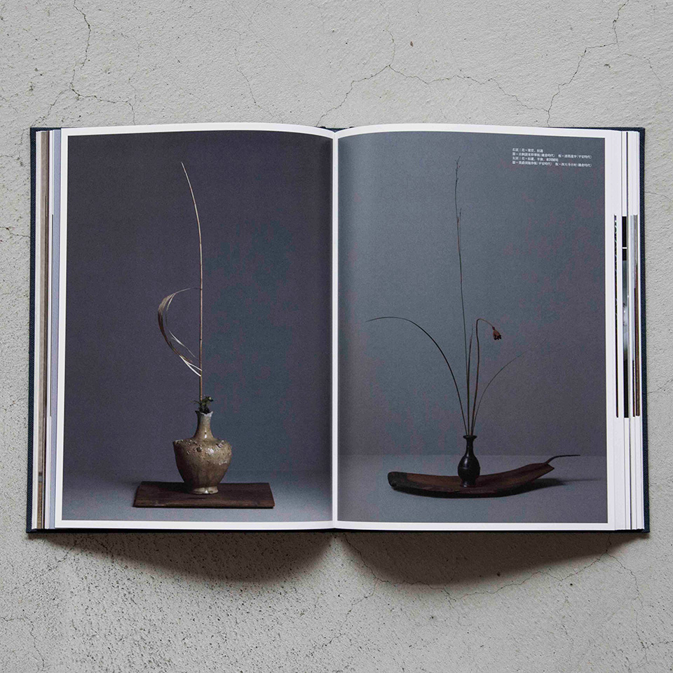 工芸青花 12号 | 本 | 工芸青花 kogei-seika