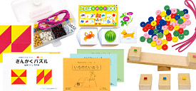 こぐまオリジナル知育教材 | 「こぐま会」(幼児教育実践研究所)